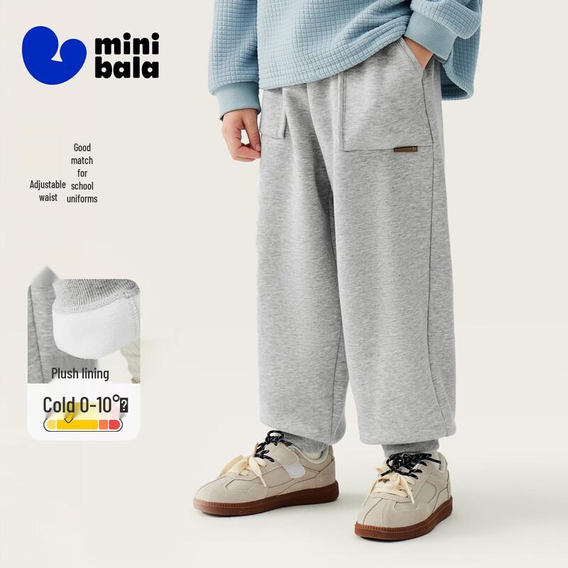 minibala Kids' Winter Fleece-Lined Jogger Pants