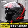 AD 3/4 Motorcycle Helmet Men Women 3C Certified Universal Season Half Electric Scooter