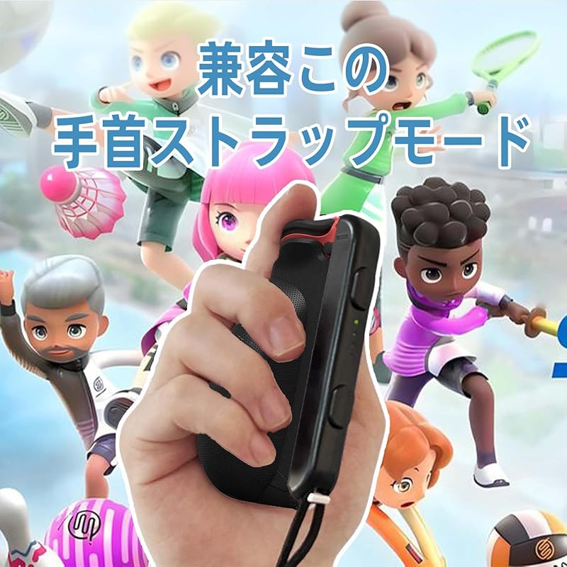 Эргономичная рукоятка JoyCon MystiForge Four Nintendo Switch/OLED — нескользящая конструкция и совместимость с ремешком на запястье