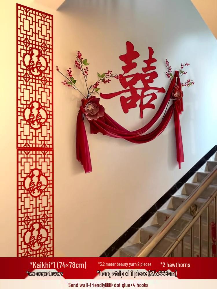 Wedding Stair Handrail Décor: Double Happiness Pull Flowers Set for Boy's and Girl's Side