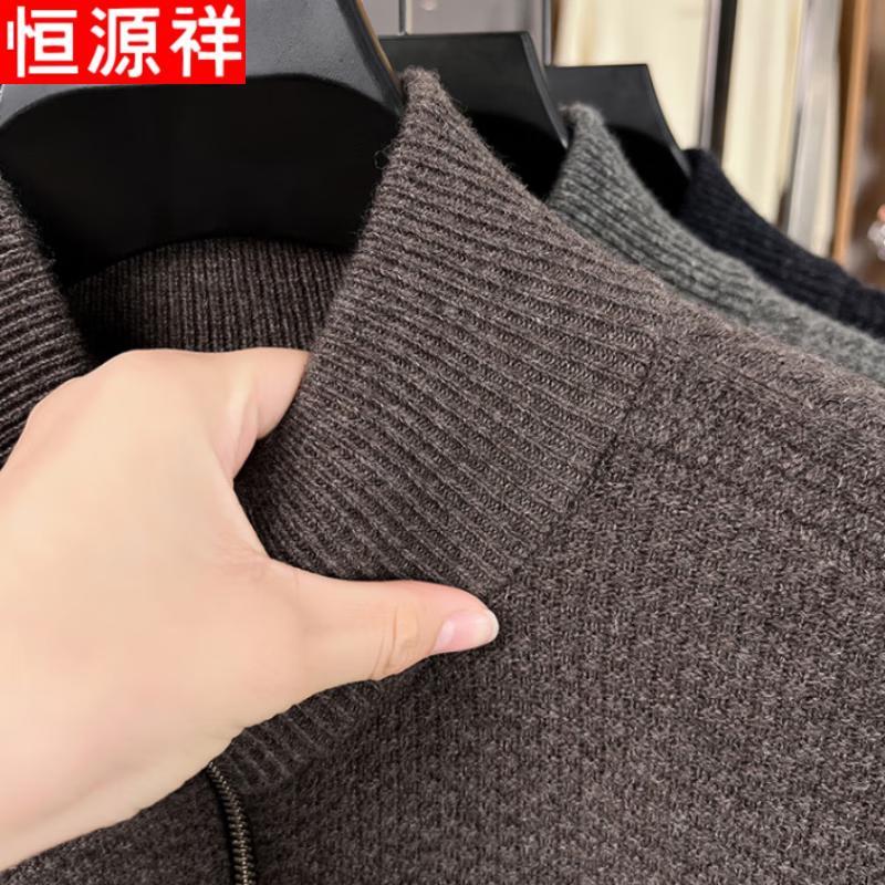 Hengyuanxiang Мужской свитер из 100% мериносовой шерсти, толстый, на молнии, с воротником-стойкой