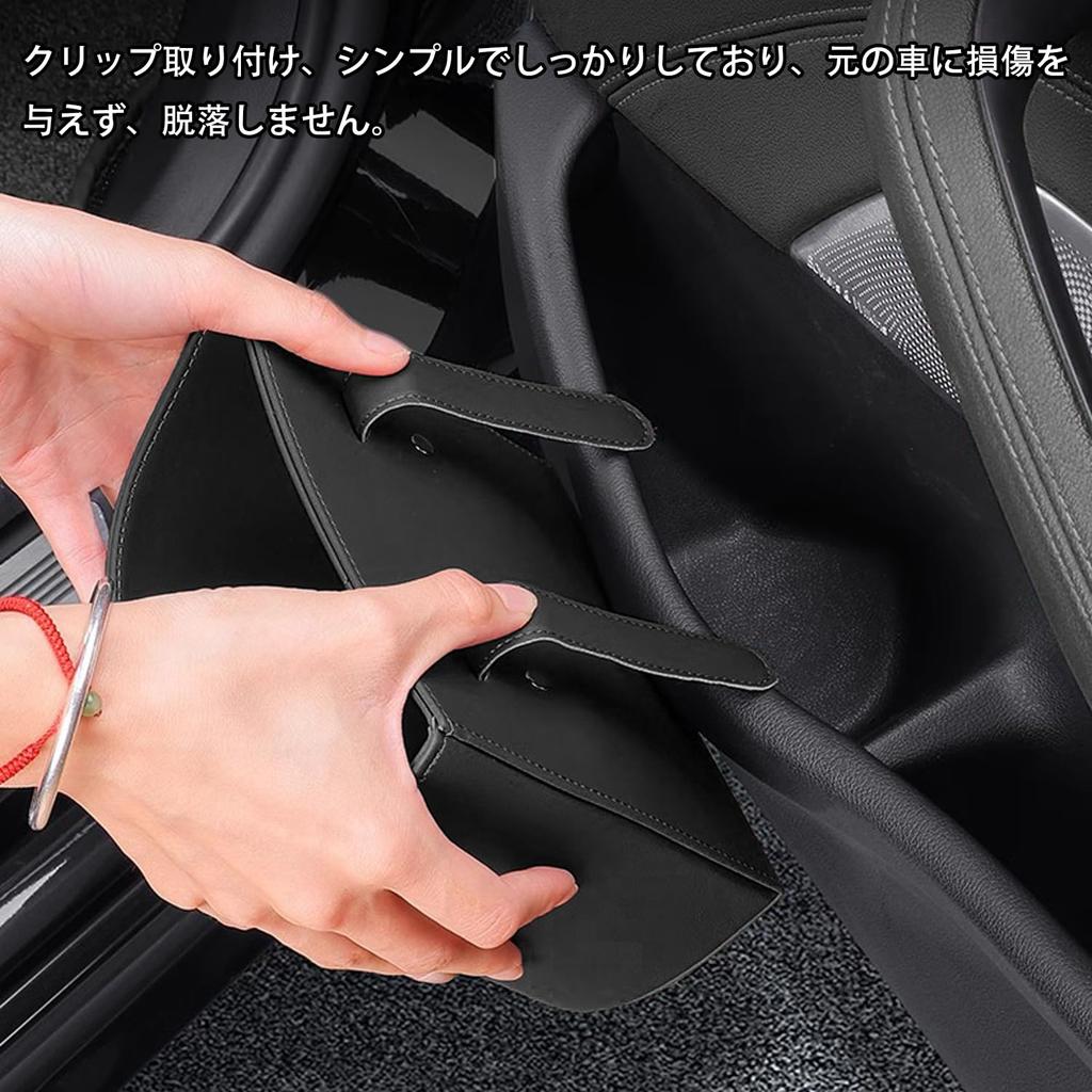 YOFAMO Jimny Dedicated Car Trash for Car, Storage Box, Drink Holder, Umbrella Holder,