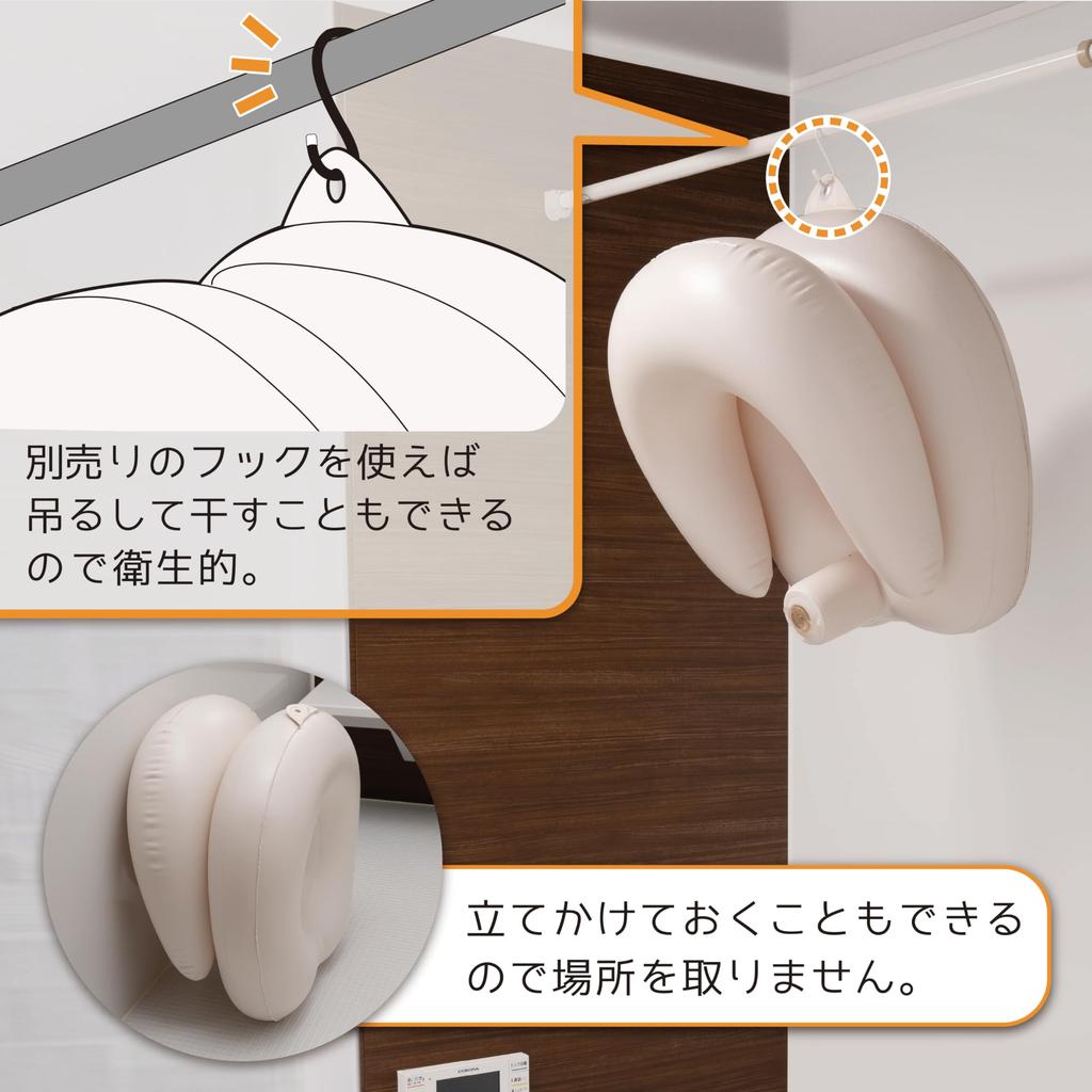 GREEN LIFE Baby Sofa, Bath Chair, Warm with Hot Water, Easy Drying, Convenient 2-Way Design, Mildew Resistant, CBS-01 (1 Pc)