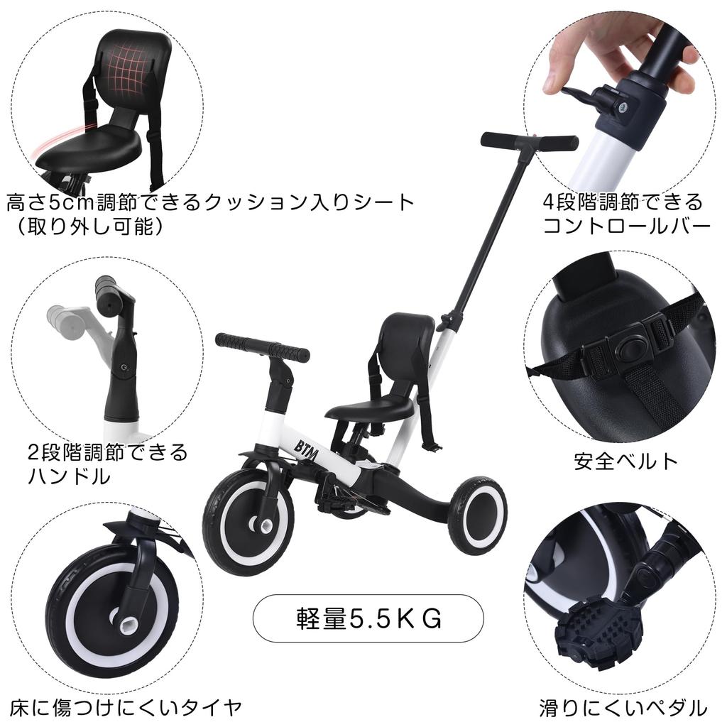 BTM трехколесный велосипед 4 в 1 трехколесный велосипед с толкателем игрушечный велосипед для верховой езды трехколесный велосипед беговой велосипед для детей 1 года 2 лет малыш легкий детский