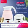 Silicone Foldable Electric Kettle for Travel and Household, Automatic Function