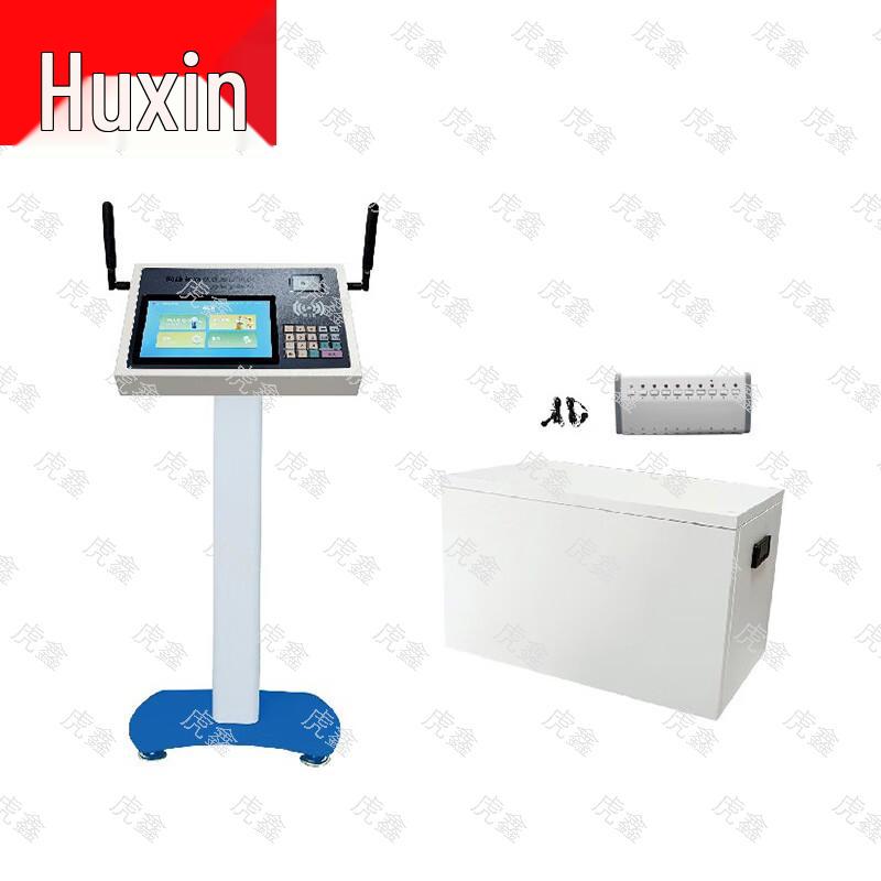Huxin Student Physical Fitness Testing Equipment