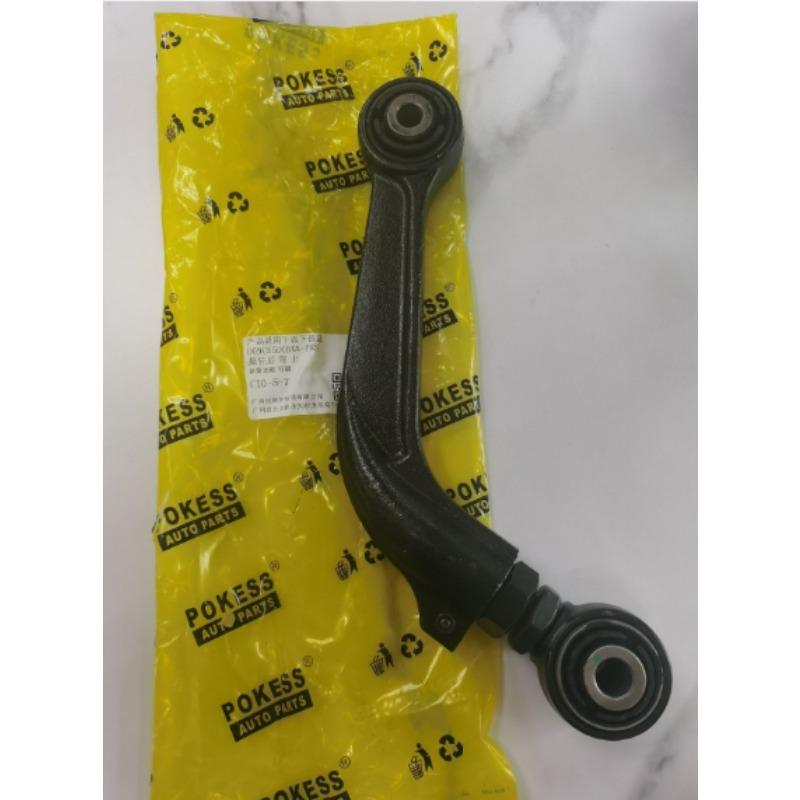 DG9C5500BXA DG9Z5500A Adjustable Rear Suspension Tie Bar Link Control Arm for Ford Mondeo Fusion 2012-