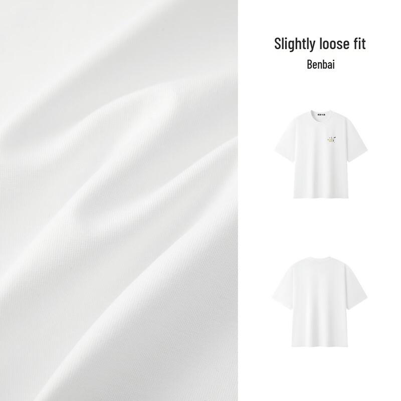 Мужская футболка Semir с принтом и эффектом прохлады, с коротким рукавом