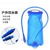 Однотонные портативные складные мешки для воды для улицы, альпинизма, велоспорта, бега, фитнеса, кемпинга, питьевые мешки