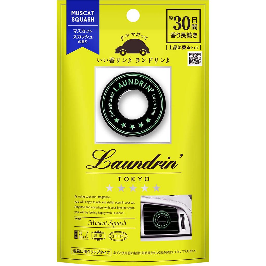 Laundrin, Car , Clip Type, , Muscat Squash