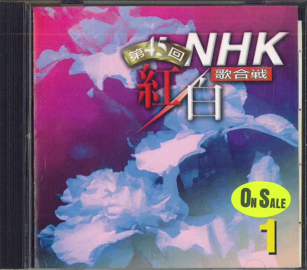 CD - Dai yon go kai Nhk shiro kouhakuuta CSCD701 FEICO FASHION M 1994 Asia Japanese Enka Used