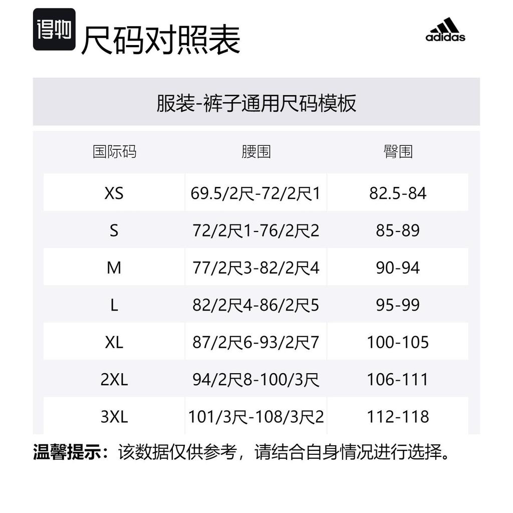 adidas TH LITE Тканые спортивные штаны Повседневные штаны Мужские Черные JI8661
