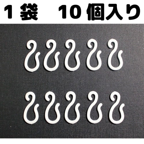 [Mado Bijin] UV Protection! Perfect for Room Dividers, Shower Curtains, and More! Plastic S-Shaped Curtain Hooks, 10-Pack