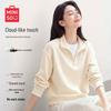 MINISO Женская короткая толстовка с молнией на половину