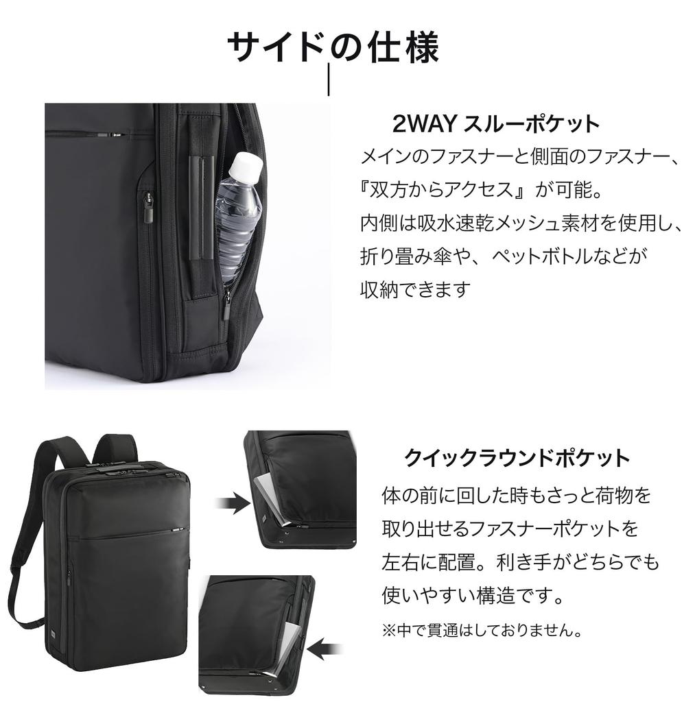 Ace Gene GADGETABLE R Business Backpack, 15L20L, 68007