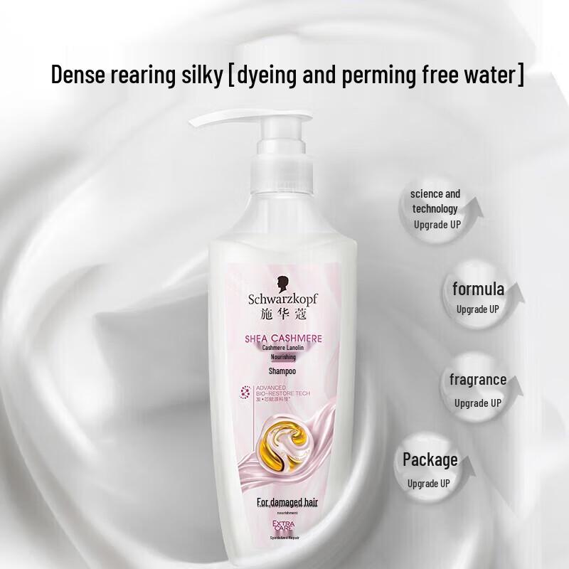 Schwarzkopf Cashmere Nourishing Shampoo & Conditioner Set