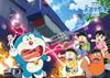 Ensky Doraemon the Movie Little Space War 2021 Jigsaw Puzzle 300 Large Pieces Rebel Army Has 38 X 53cm Nobita's "The Arrived!?" (When Completed)