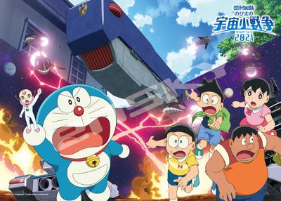 Ensky Doraemon the Movie Little Space War 2021 Пазл из 300 больших деталей Rebel Army имеет размер 38 x 53 см. Nobita «The Arrived!?" (Когда завершено)