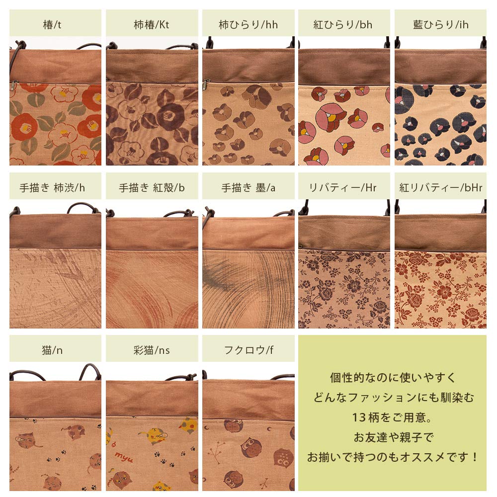 Made in Persimmon Shibu Japanese Mini 2 Birthday [creareki] Women's Pochette, Crossbody, Lightweight, Small, Japan, Dyed, Style, Lightweight,