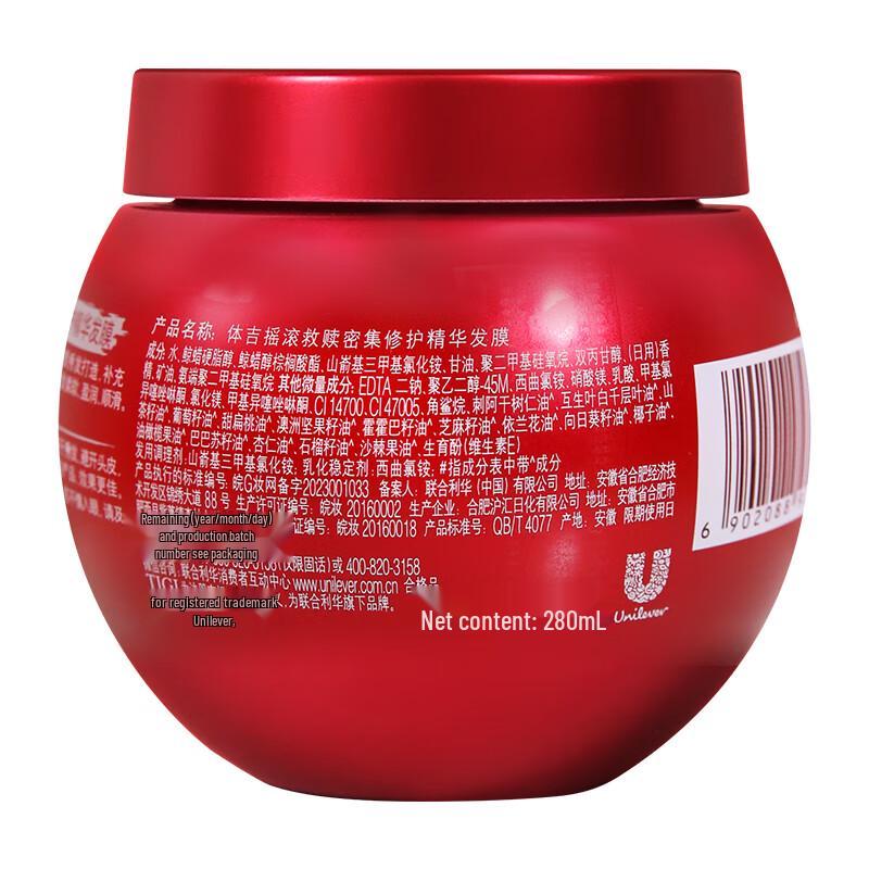 Маска для волос Ti Ji Red Bandage Repair