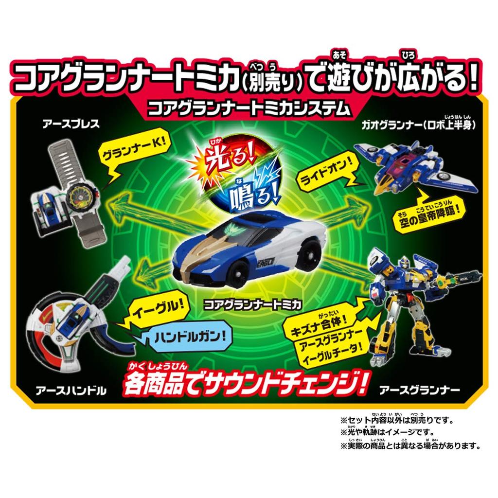 Томика Эрт Граннер GG02 Гао Граннер Орел