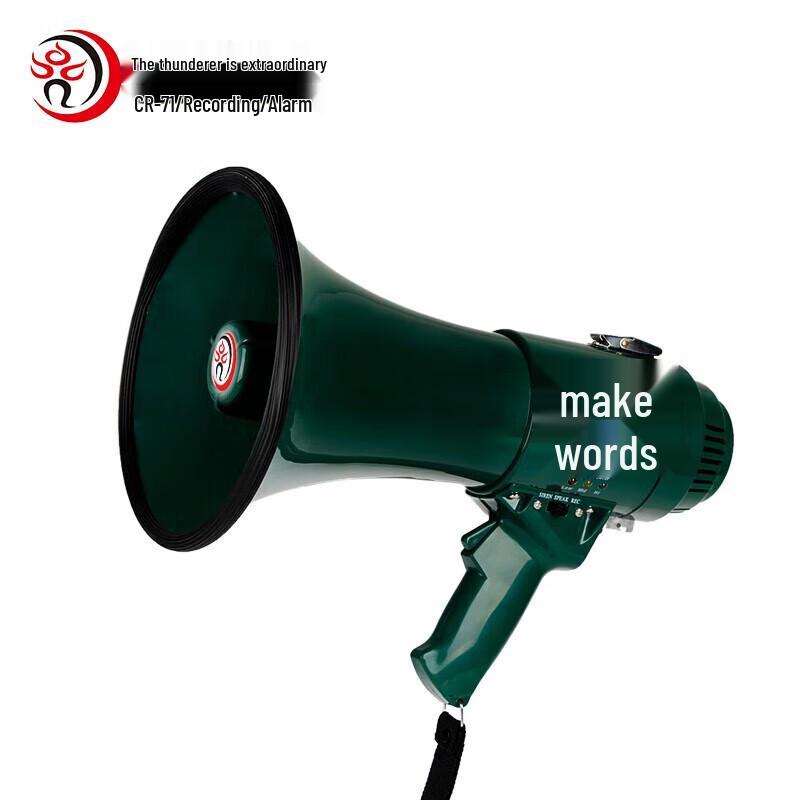 Leigongwang CR-71 35W Handheld Recording Megaphone