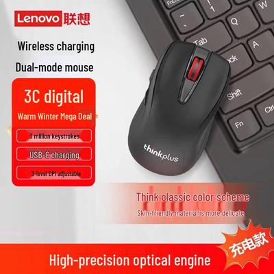Lenovo Беспроводная мышь Thinkplus с двумя режимами