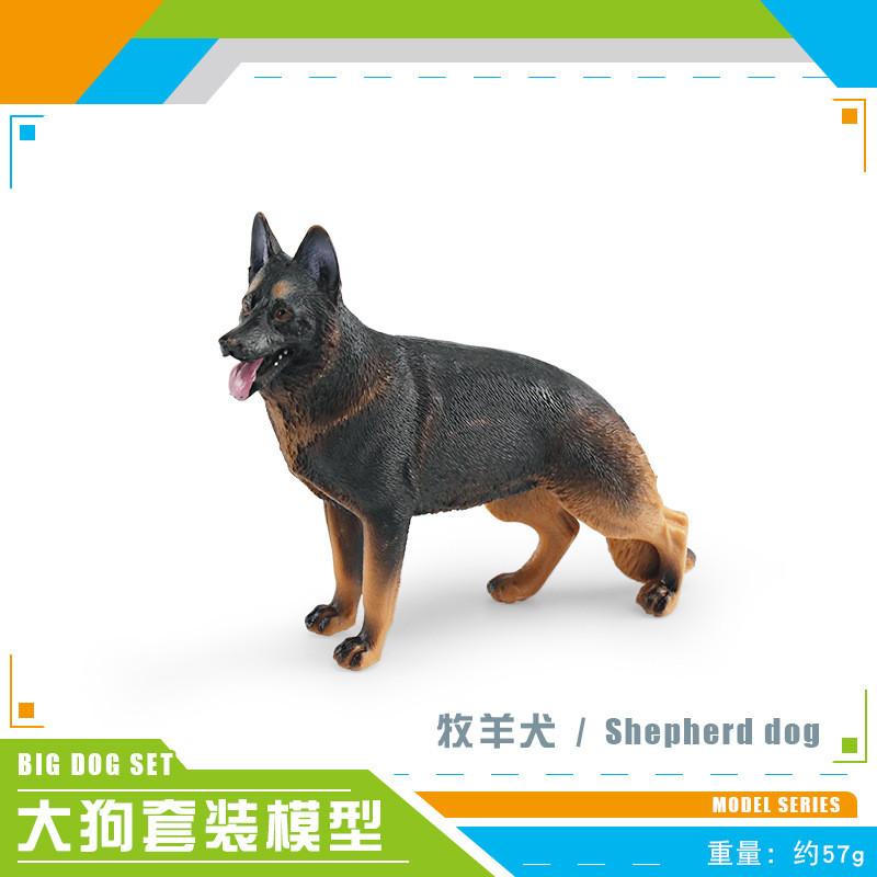 Детализированные статические модели фигурок собак немецкой овчарки, ротвейлера, лабрадора и кане-корсо