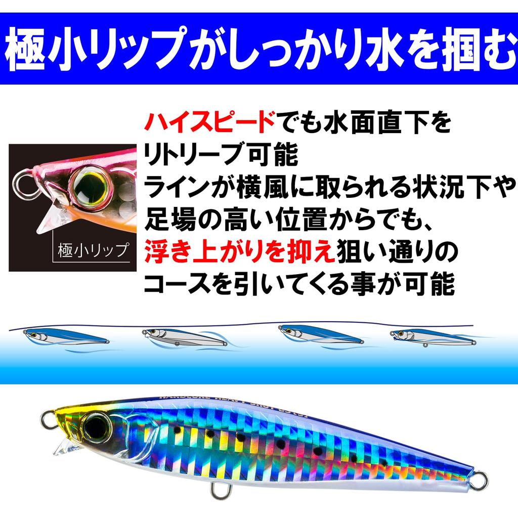 DUEL HARDCORE Sinking Pencil Hardcore Heavy Shot Hirame Gold Long Cast Lure, (S), 105mm, Weight 30g, F1181-HGCI - Chart,