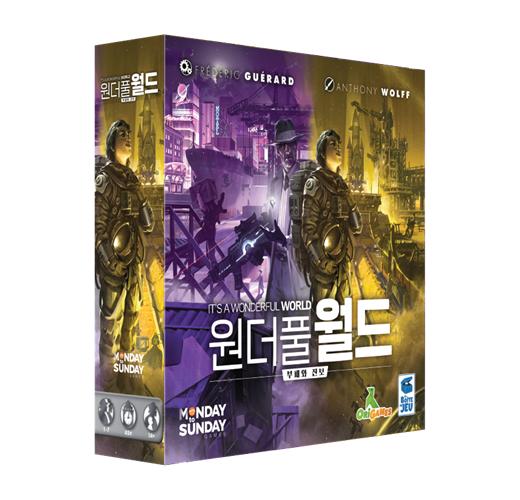 Wonderful World Expansion: Corruption and Progress