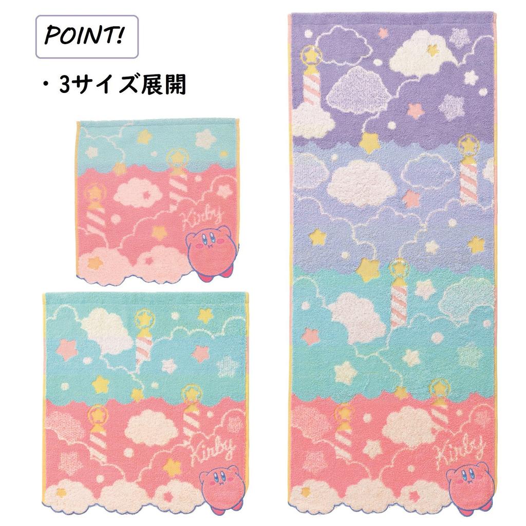 Marushin Kirby Hand Character Cotton Fuwa Sky To the Available In 2 4585004700 Towel, Handkerchief, Absorbent, Fluffy, "Fuwa Tabi" (Trip Sky), Sizes,