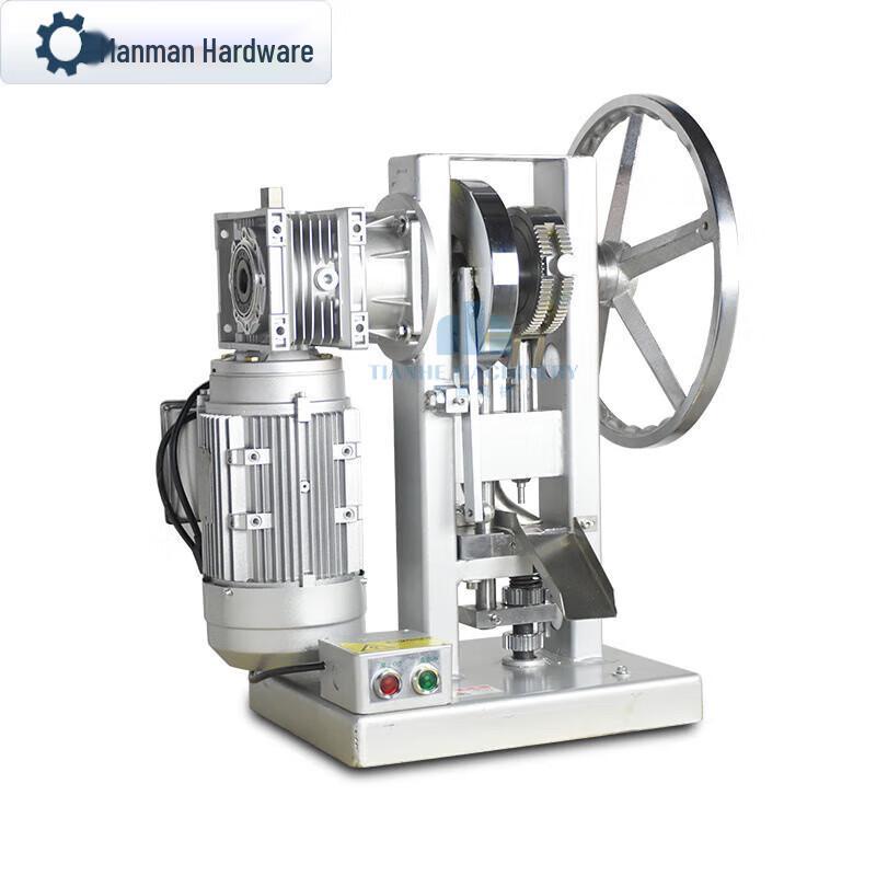 Mini Electric Single Punch Tablet Press Machine CN plug (adapter included)