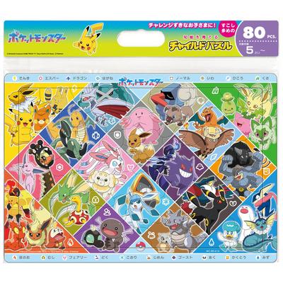Tenyo Child Puzzle, Карманный монстр, Сможете ли вы угадать тип покемона? Пазл из 80 деталей MC-80-616, антибактериальное покрытие, в комплект входит чехол для чистки, возраст 5+