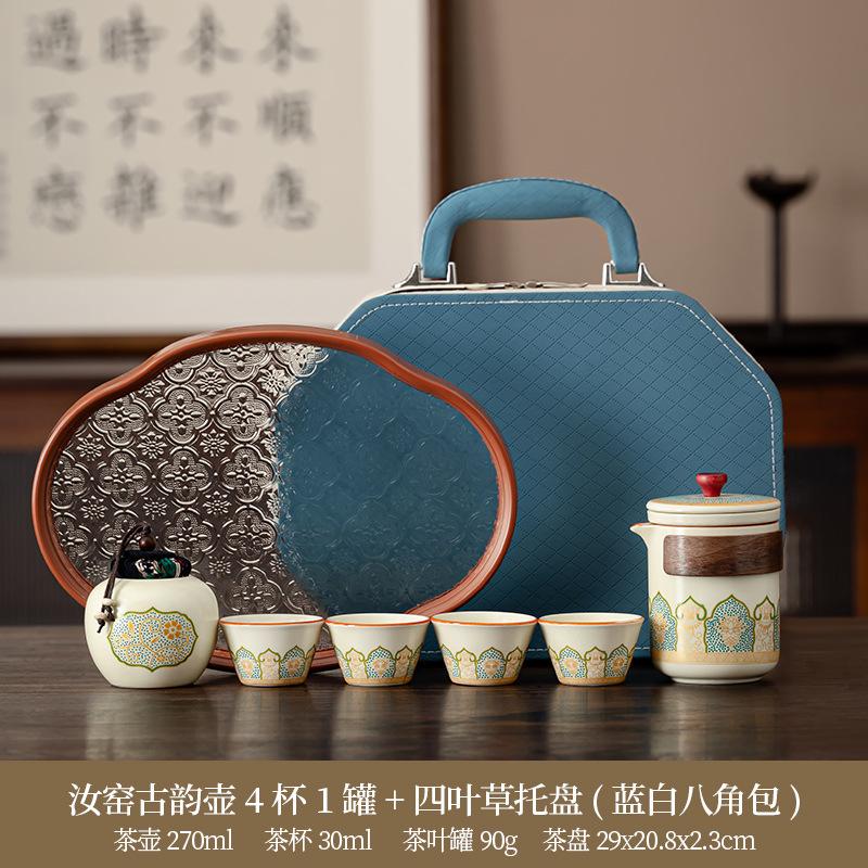 Light luxury household tea set retro set travel high-end Ru kiln waves ancient rhyme express tea set gifts
