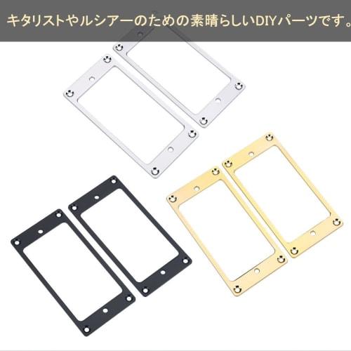 Set of 2 Pickup Frames, Guitar Pickup Rings, Easy to Use, Decorative, Metal, Stable, Deformation Resistant, Replacement Accessories for Musical Instru
