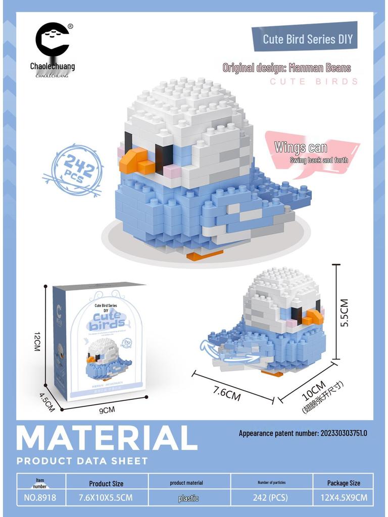 Милый пухлый птенчик микро-конструктор - Совместим с Lego для детей