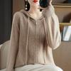 Women's Hooded Cardigan Fashion Loose Casual Sweater Women's Thickened Top Coat