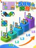 Educational Brain Training Puzzle for Elementary School 3D Puzzle 5 Difficulty Perfect Gift for School Respect for the Aged Day "TAETOE Toy" Children,