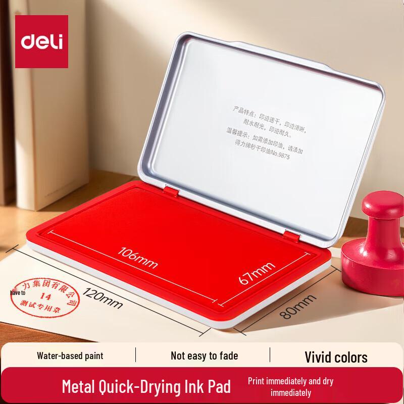 Deli Square Quick-Drying Ink Pad