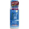 Hada Labo Shirojun Medicated Whitening Emulsion with Arbutin and Vitamin 140mL [Quasi-drug] High-Purity C,