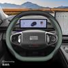 Кожаная накладка на руль автомобиля для Geely Ex5 Cityray Galaxy Starship 7 E5 2024 2025 2026 Аксессуары