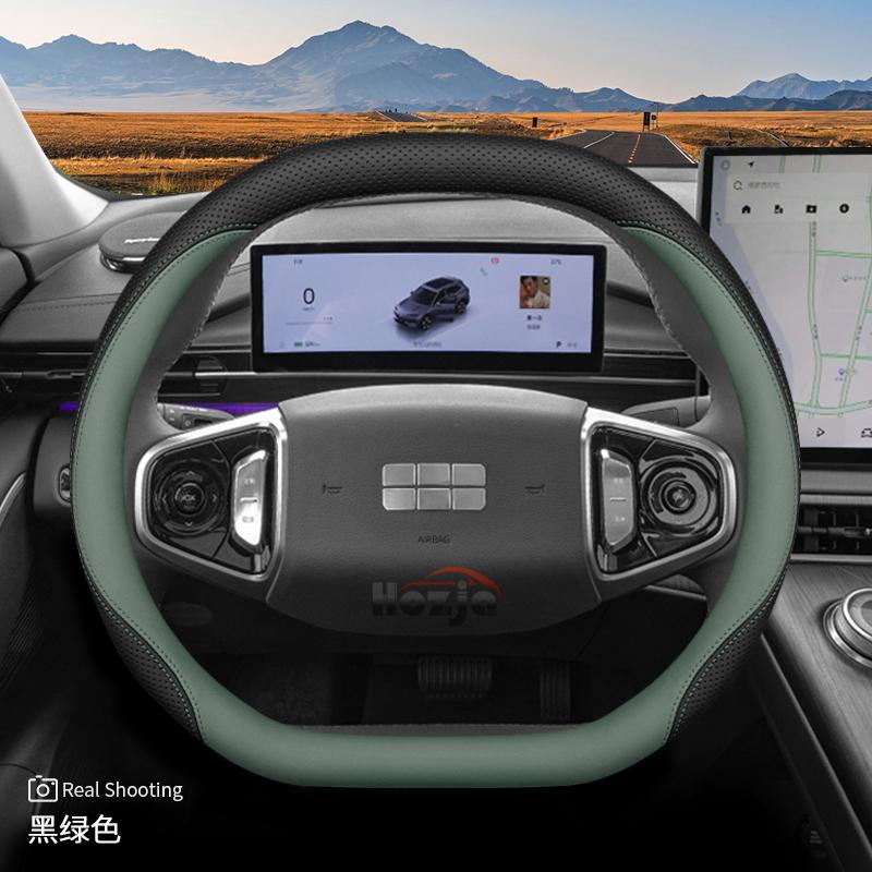 Кожаная накладка на руль автомобиля для Geely Ex5 Cityray Galaxy Starship 7 E5 2024 2025 2026 Аксессуары