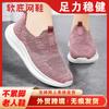 Women's Shoes Summer New Middle-aged and Elderly Mother Shoes Light One-pedal Casual Breathable Walking Shoes