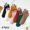 4 пары/партия, женские носки, милые хлопковые однотонные короткие носки с героями мультфильмов, корейские летние трехмерные студенческие носки-лодочки с большими глазами для девочек