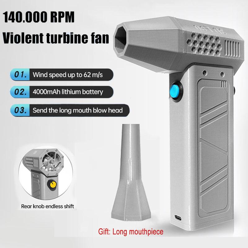 140000 об/мин Мини турбовоздуходувка с бесщеточным двигателем Ручной воздуховод Электрический воздуходув Автомобильный фен Мощный компьютер Беспроводной пылесос