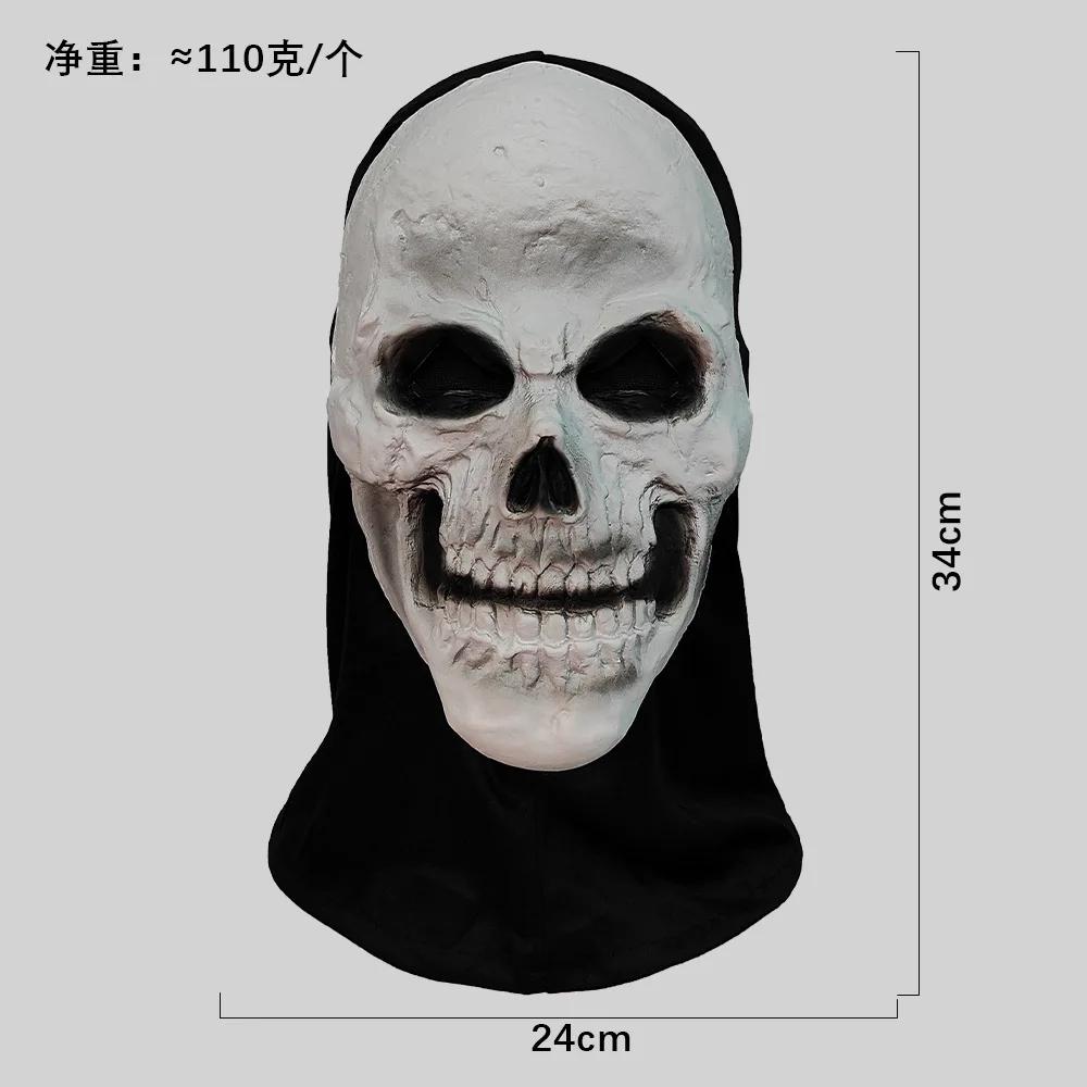 Screaming Horror White Mask Masquerade Skull Ghost Hood Halloween Party Spoof Props