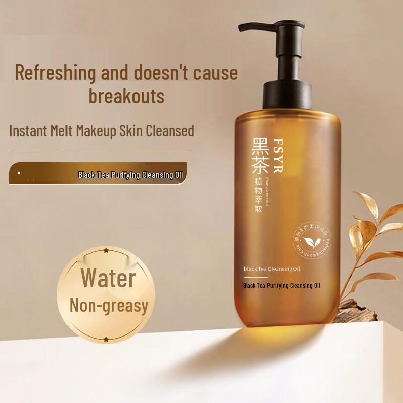 FRUIT SONG Black Tea Purifying Cleansing Oil 225ml