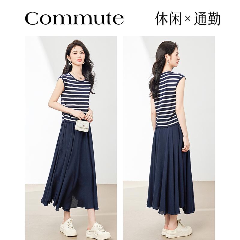 Fashion temperament striped top+skirt two-piece set