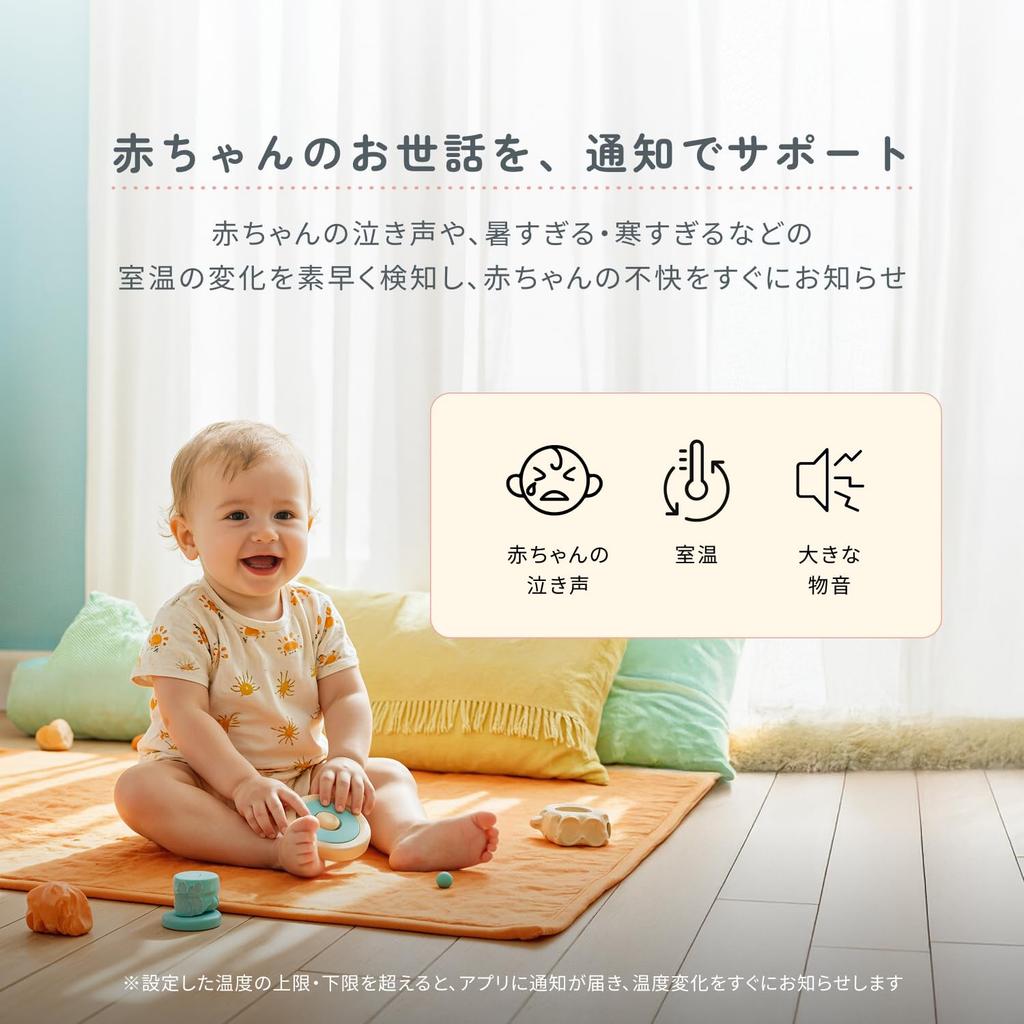 [Продукт, сертифицированный на BabyTech Awards 2025-26] Видеоняня Anker Eufy C10 (Радионяня) приблизительно. 3 МП/2K 4-кратное увеличение/Детекция движения и температуры в помещении/Мони