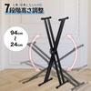 iimono117 X-Shaped Keyboard Stand, 7 Height Adjustable Positions, No Assembly Required, Electronic X-Piano Stand, Keyboard Stand, Synthesizer Stand, D